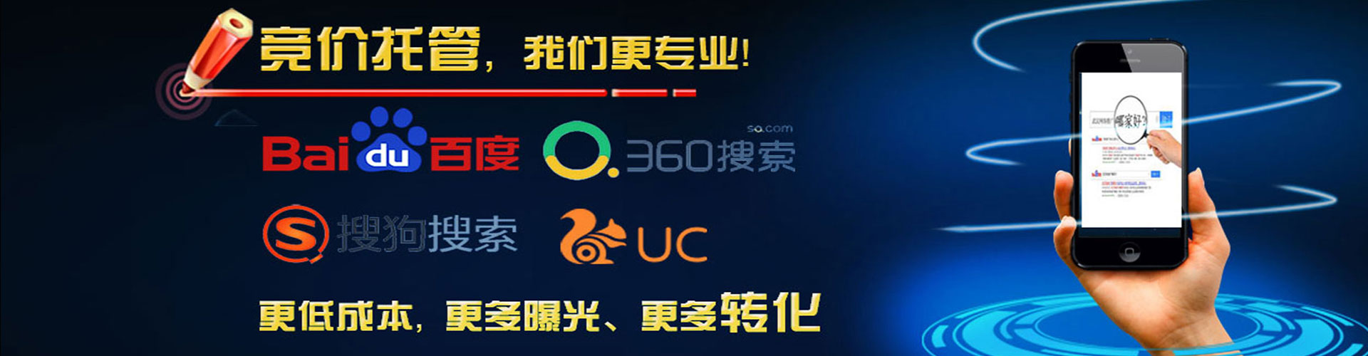 江西百度竞价开户
